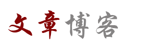 崂山区新闻网